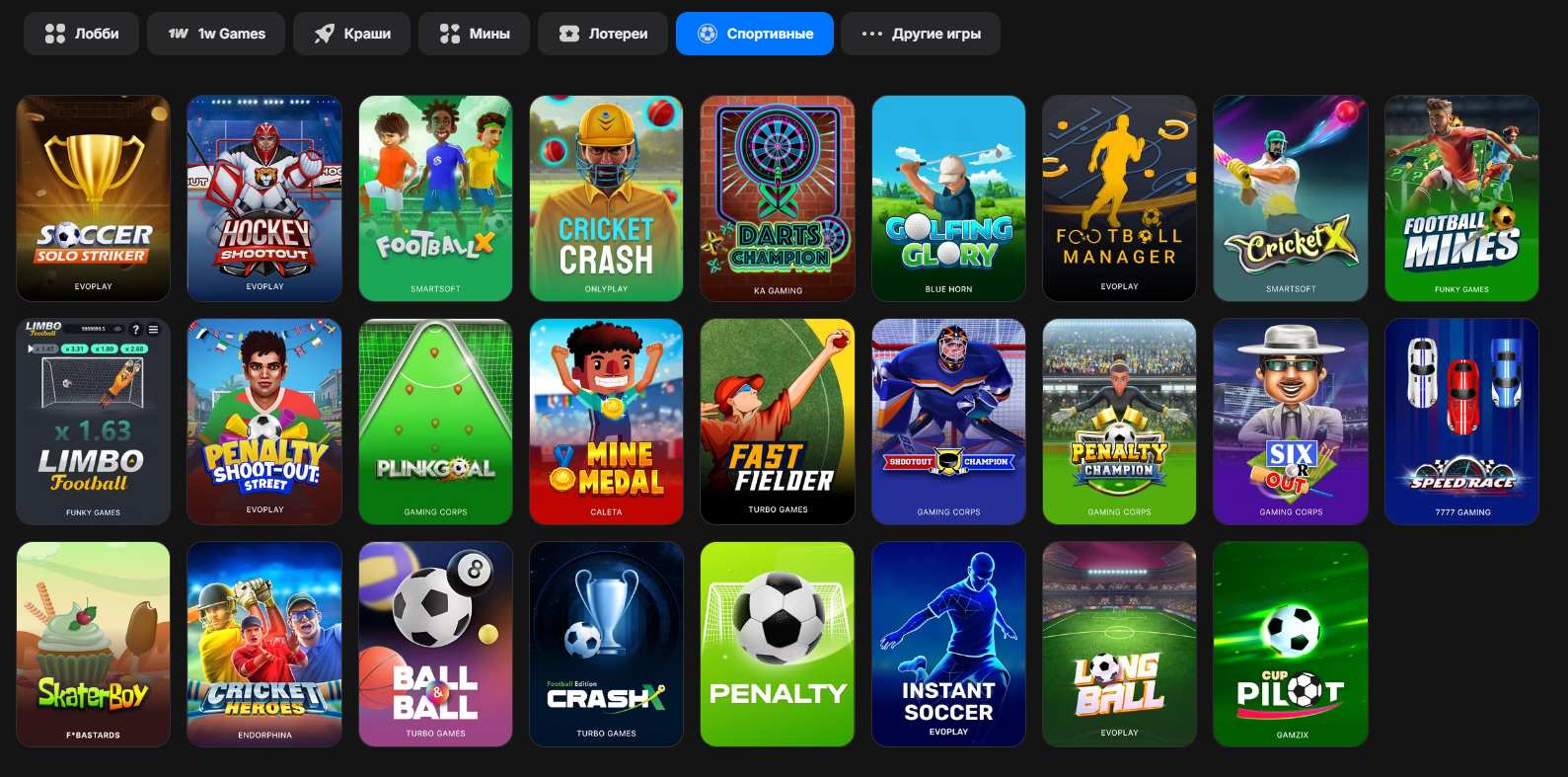 вход в казино 1 вин